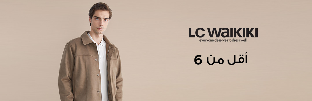 Home-Top Brands-LC WAIKIKI