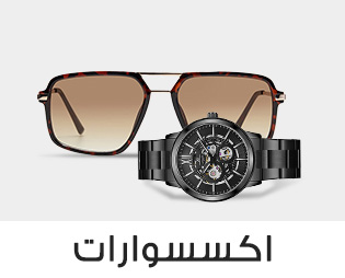 Home-SBC-ACCESSORIES