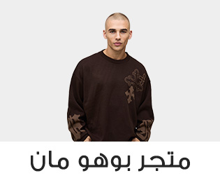 Home-SBC-BOOHOO STORE