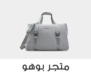 Home-SBC-TRAVEL STORE