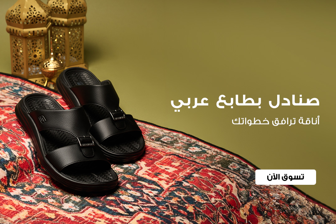 full-width-banner-image