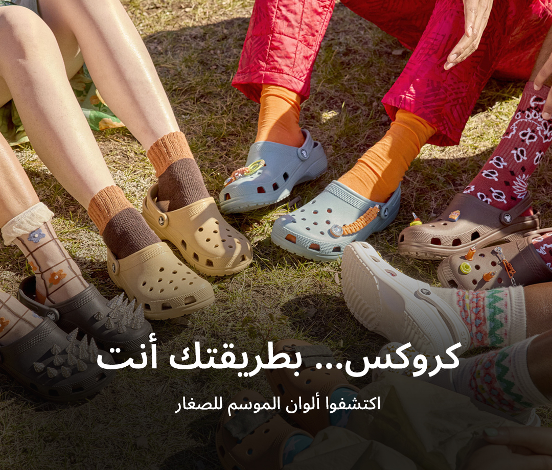 CROCS BANNER