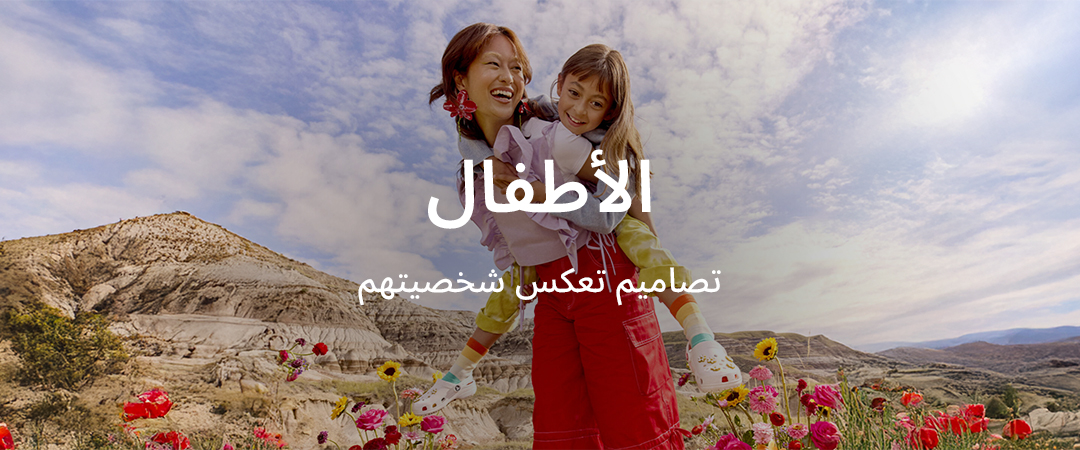 KIDS BANNER