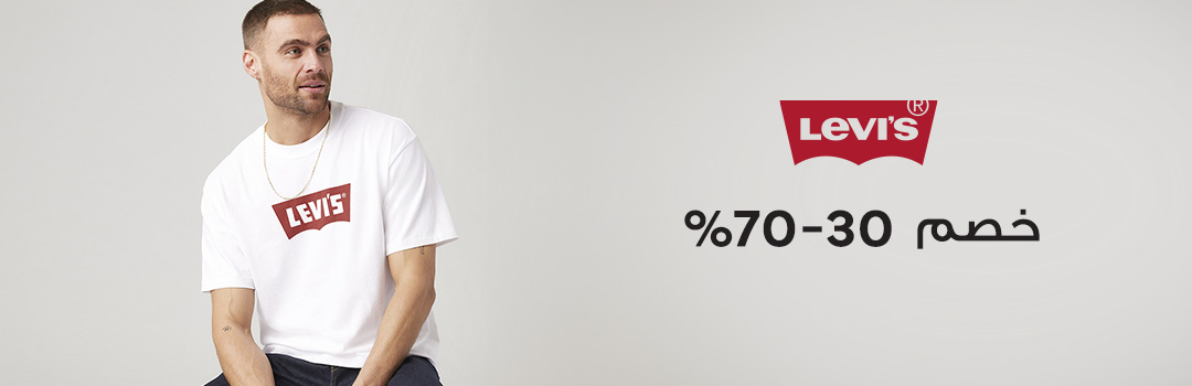 Home-Top Brands-LEVI'S