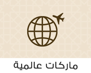 Home-SBC-INTERNATIONAL BRANDS