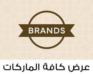 Home-SBC-VIEW ALL BRANDS