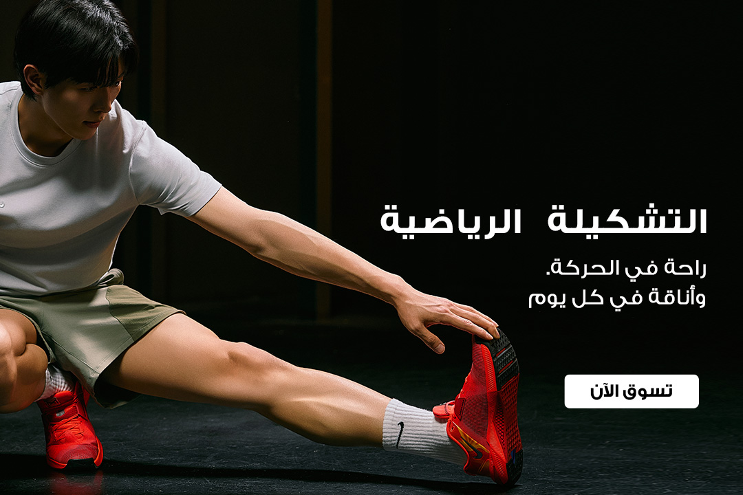 full-width-banner-image