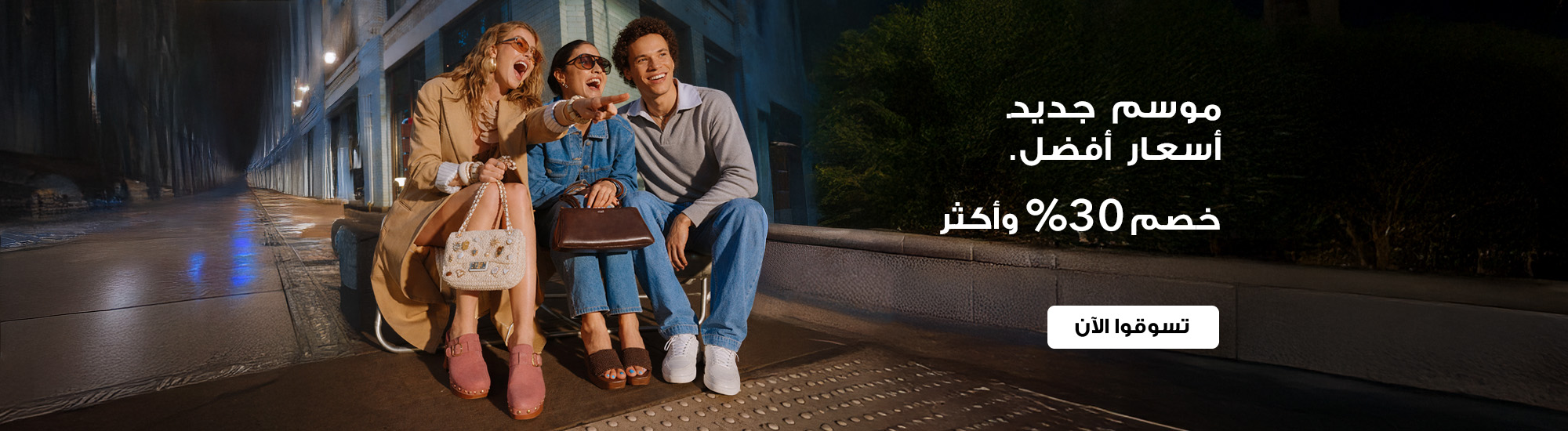 full-width-banner-image