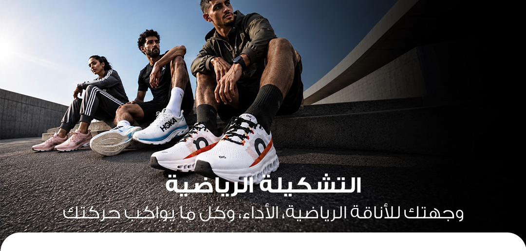 Home-SPORTS COLLECTIVE