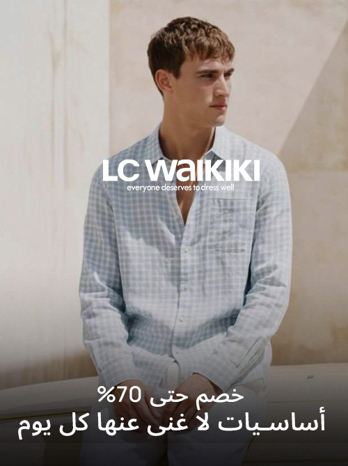 Home-Top Brands-LC WAIKIKI