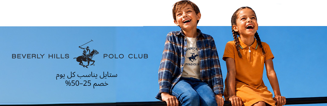 Home-Top Brands-BEVERLY HILLS POLO CLUB