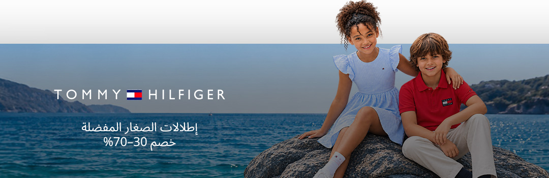 Home-Top Brands-TOMMY HILFIGER
