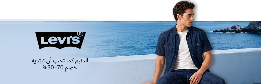 Home-Top Brands-LEVI'S