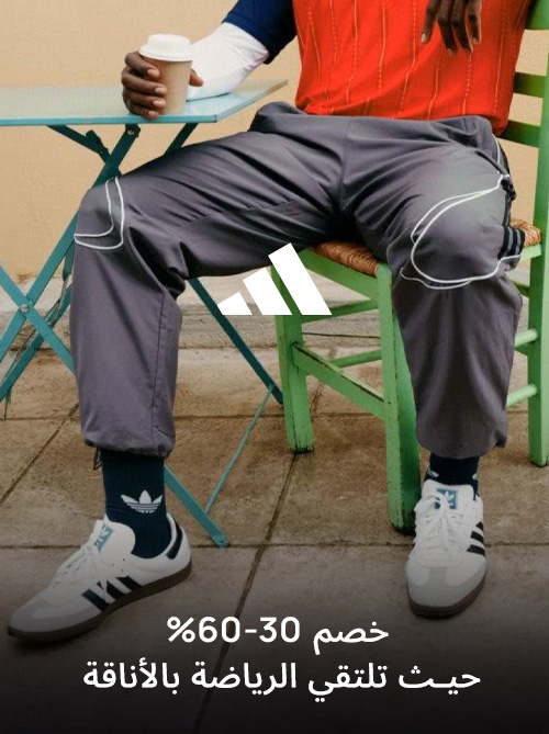 Home-Top Brands-ADIDAS
