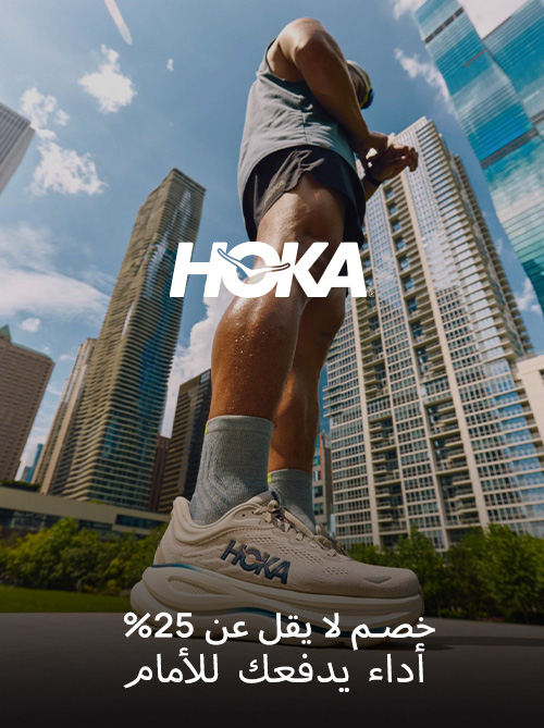Home-Top Brands-HOKA