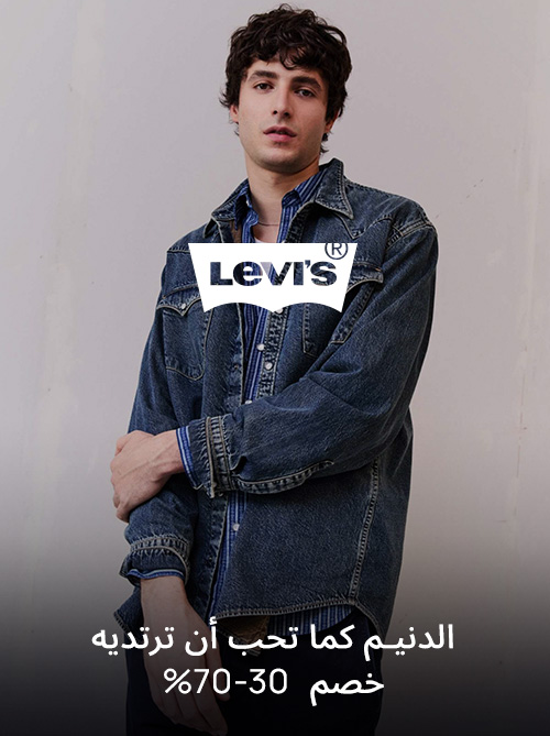 Home-Top Brands-LEVI'S