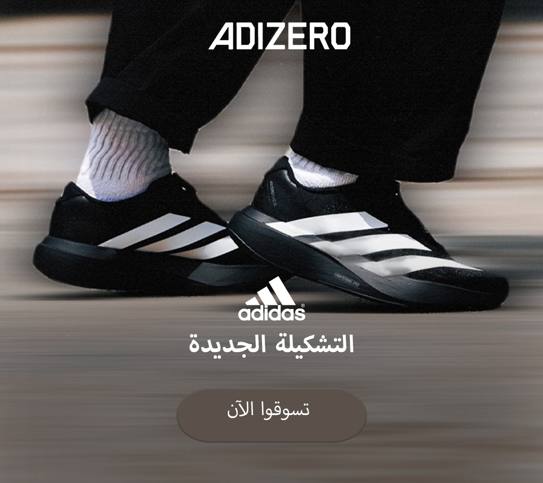 Home-Hero-ADIDAS