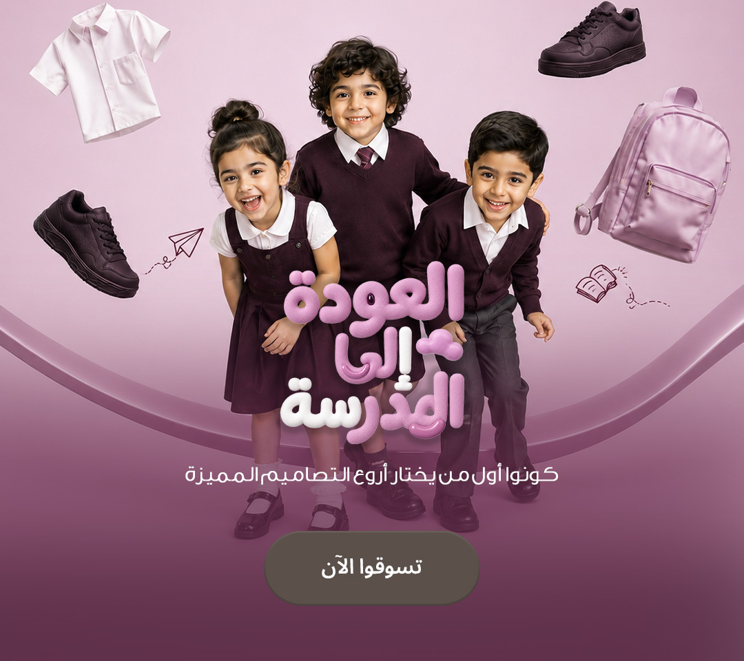 Home-Hero-BACK TO SCHOOL