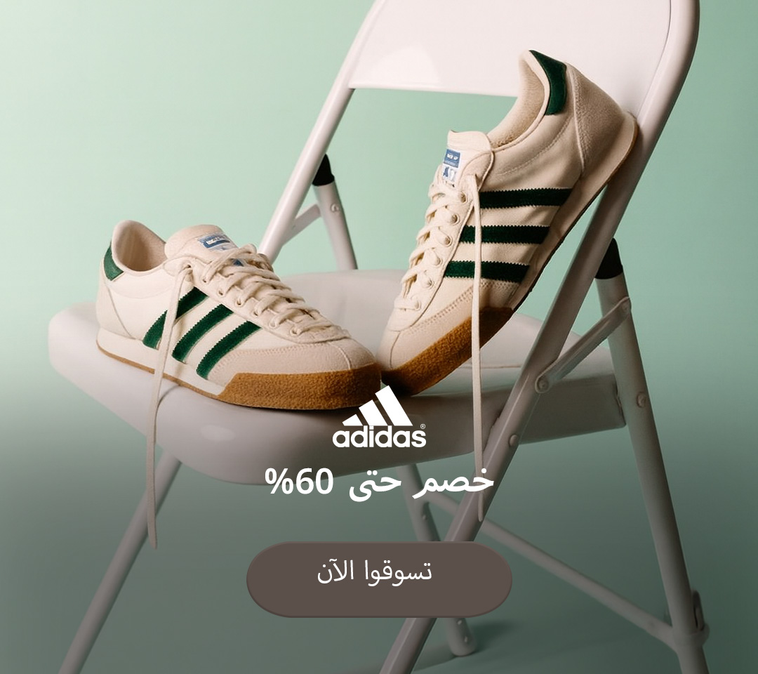 Home-Hero-ADIDAS