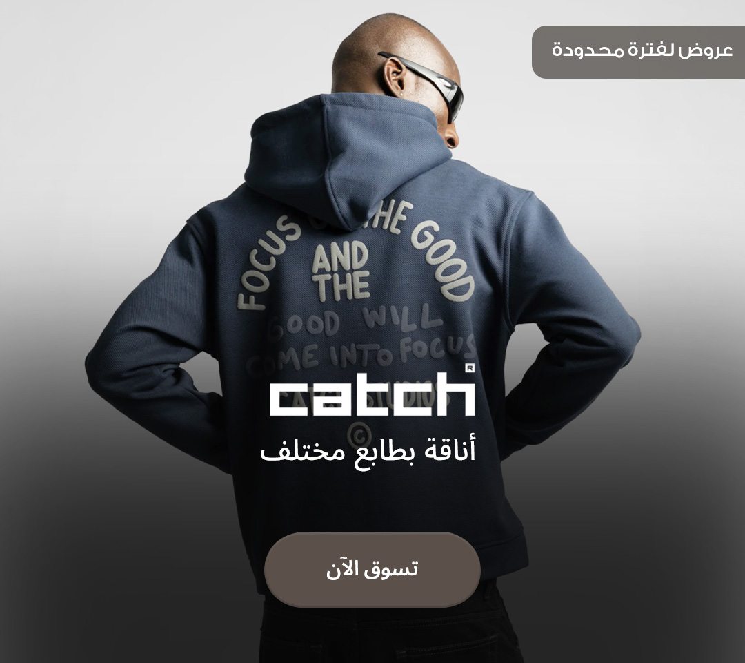 Home-Hero-CATCH