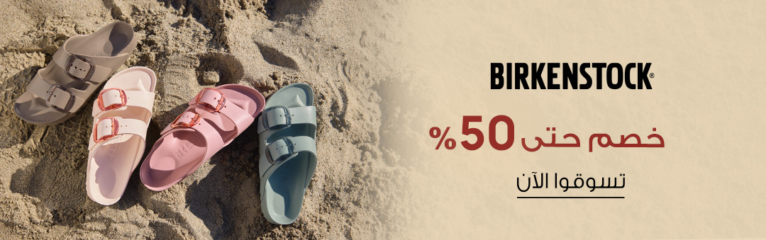 Home-BIRKENSTOCK