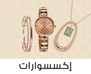 Home-SBC-ACCESSORIES