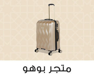 Home-SBC-TRAVEL STORE