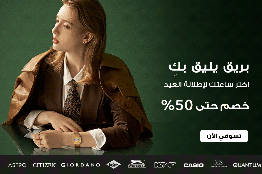 full-width-banner-image