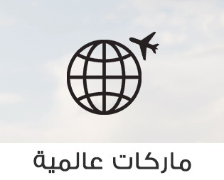 Home-SBC-INTERNATIONAL BRANDS