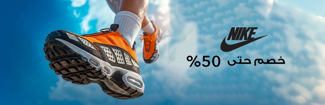 Home-Top Brands-NIKE