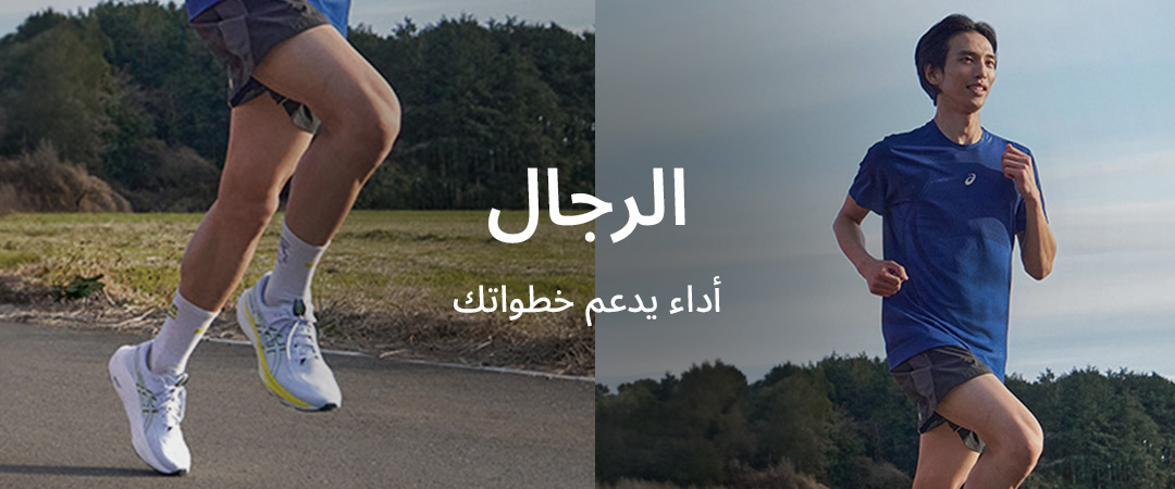 MEN BANNER