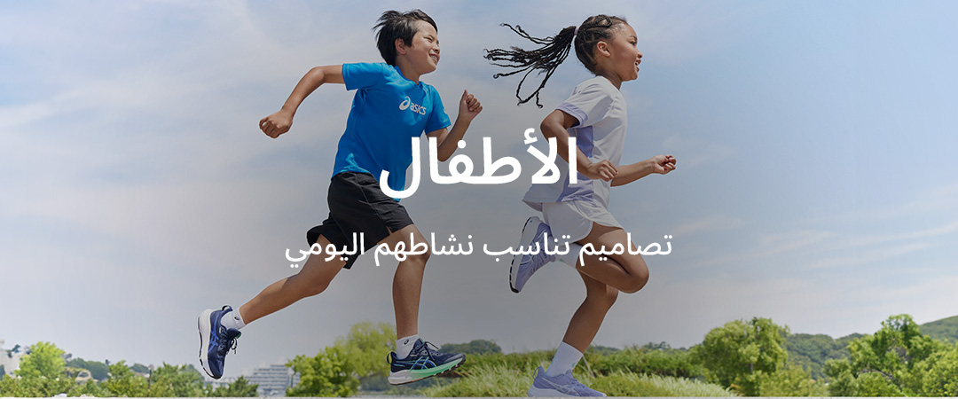 KIDS BANNER
