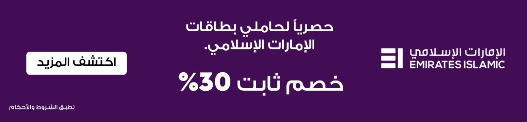 full-width-banner-image