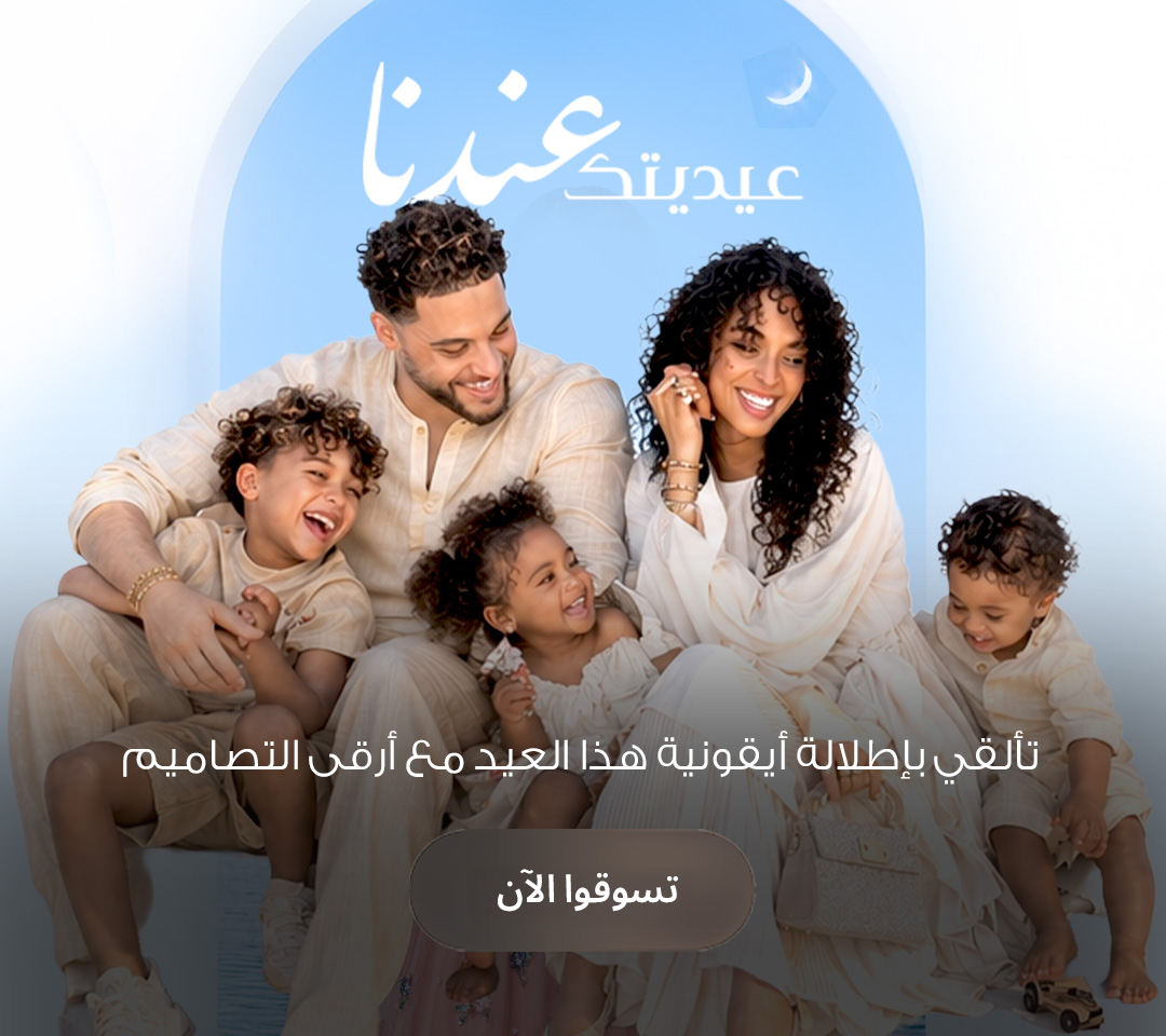 Home-Hero-EID