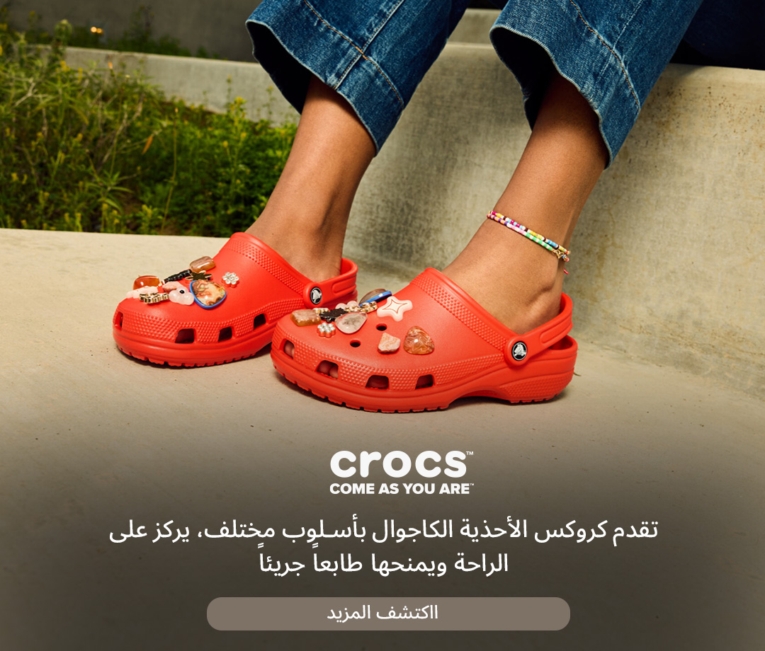 CROCS