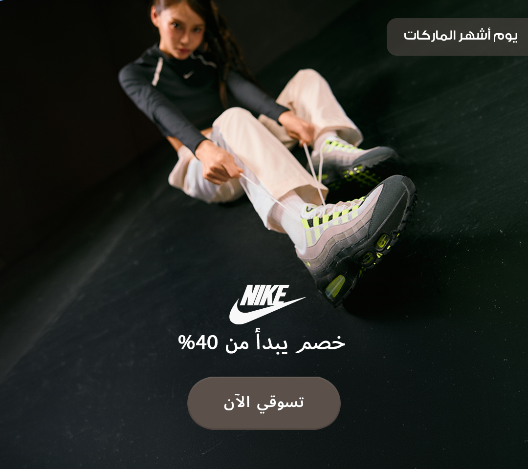 Home-Hero-NIKE