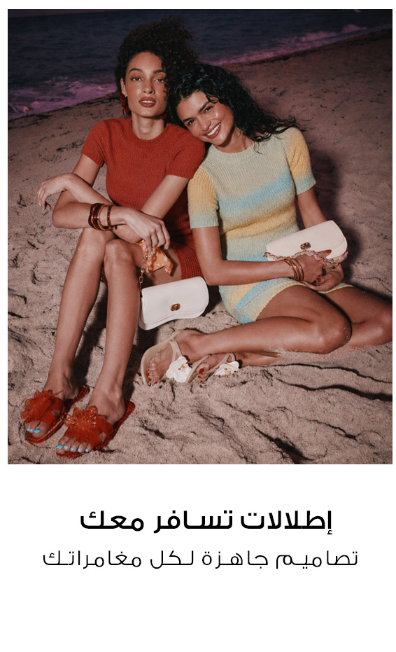Home-Style Edit-VACATION READY