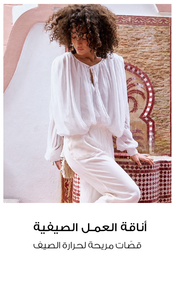 Home-Style Edit-SUMMER WORKWEAR