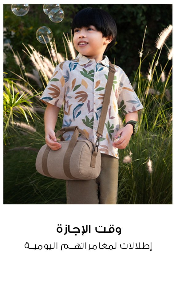 Home-Style Edit-VACATION READY