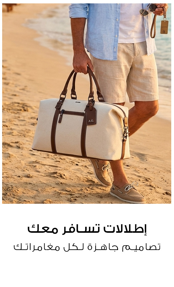 Home-Style Edit-VACATION READY