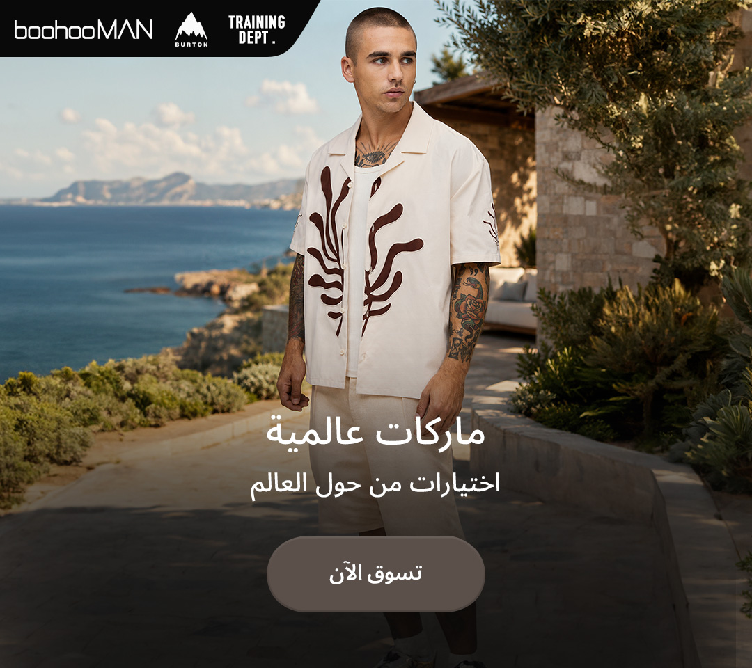 Home-Hero-BOOHOO INTERNATIONAL