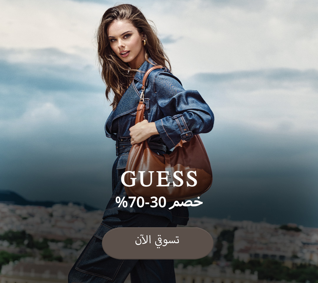 Home-Hero-GUESS