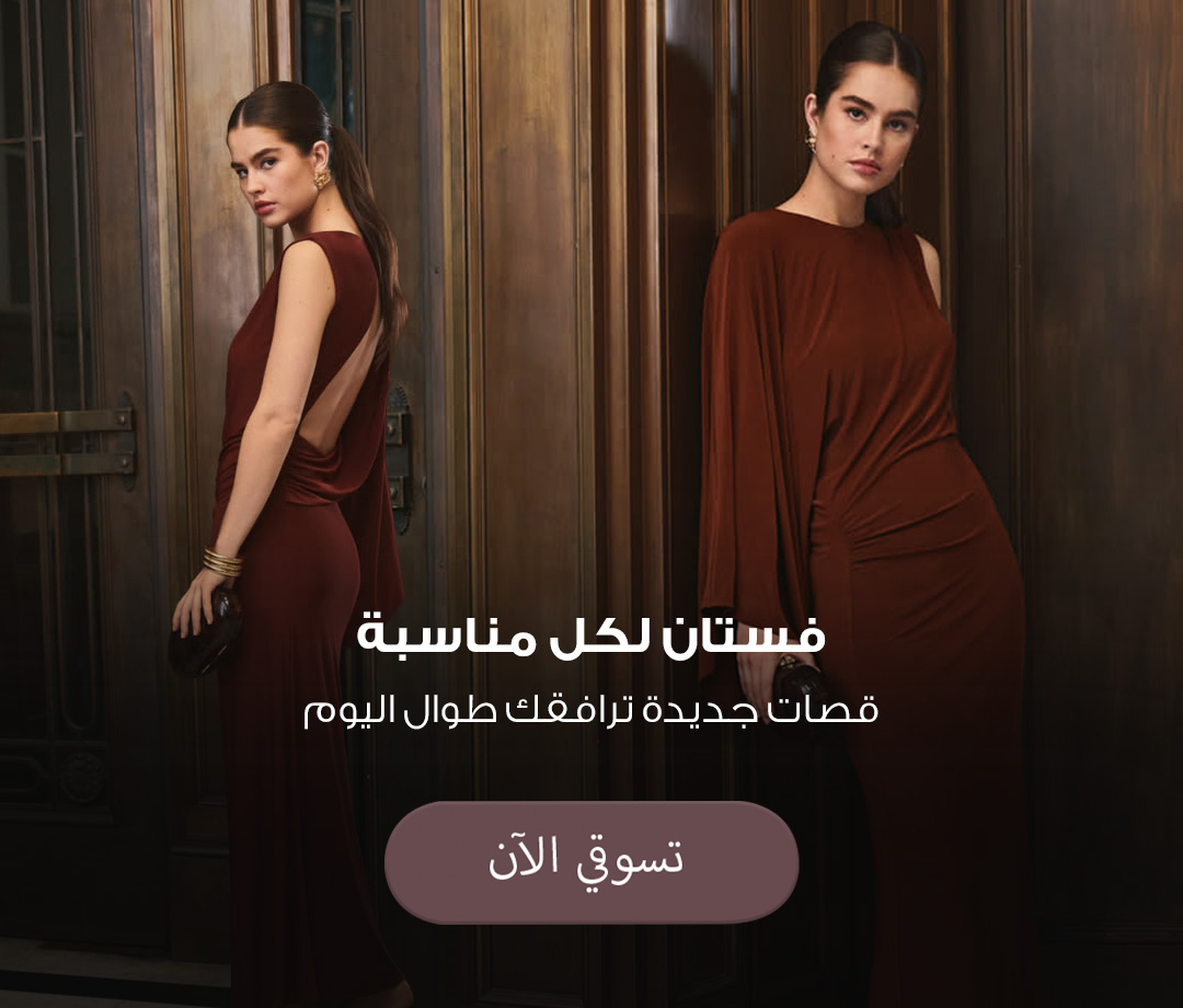 Home-Hero-DRESSES