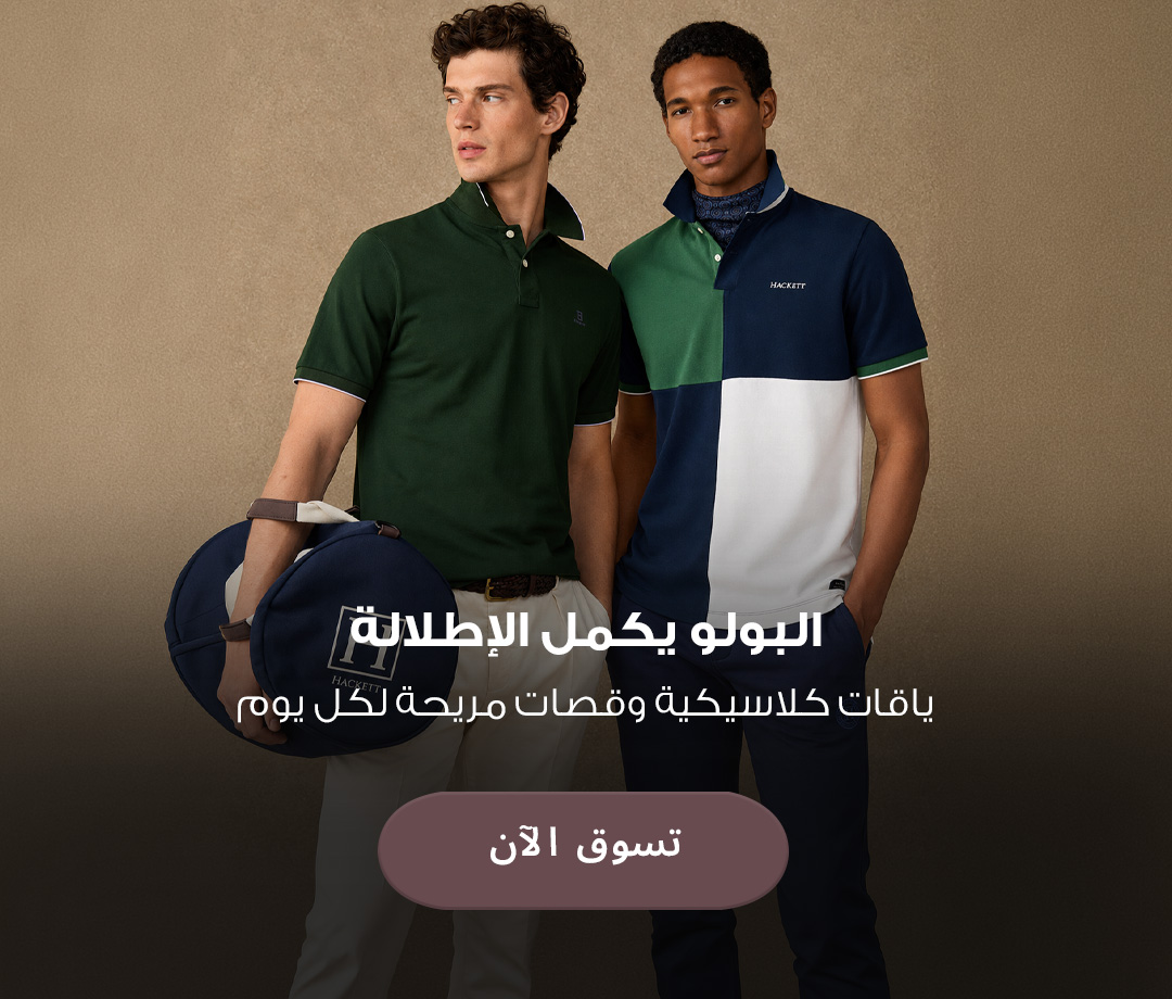 Home-Hero-POLO