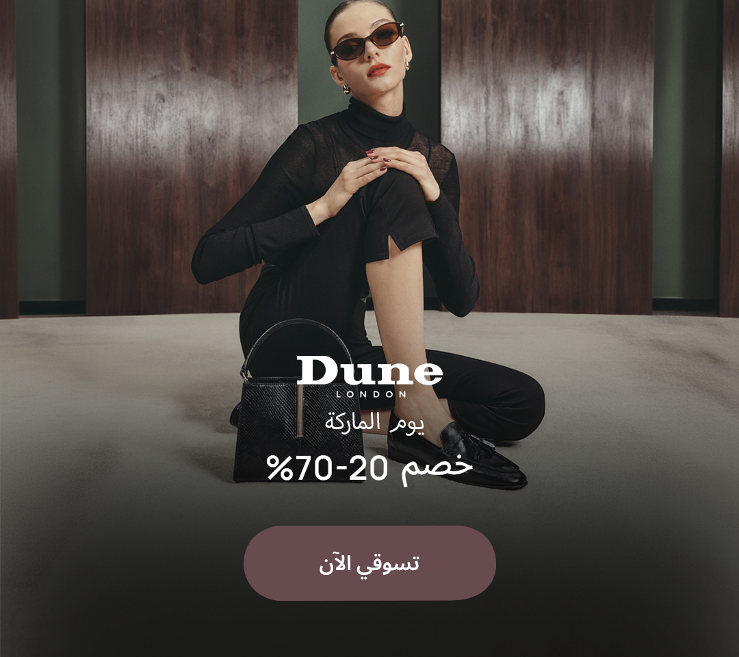Home-Hero-DUNE LONDON