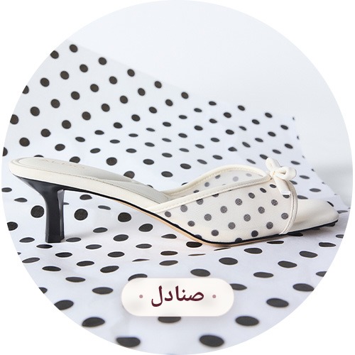 خصم حتى 70%