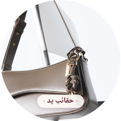 خصم 30-70%