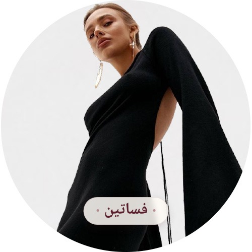 خصم حتى 70%