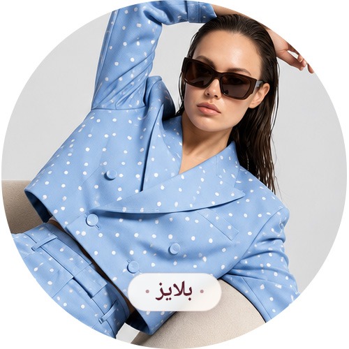 خصم حتى 70%
