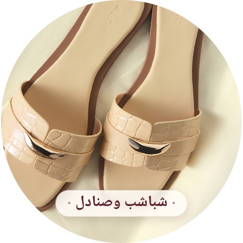 خصم حتى 50%